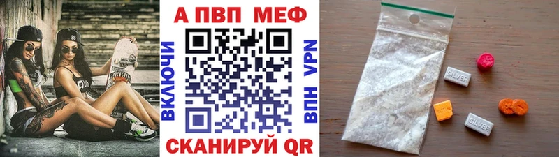 Купить Гашиш  APVP  Мефедрон  Бошки Шишки  COCAIN  Нерюнгри
