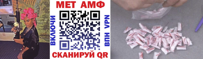 АМФЕТАМИН Розовый  Купить закладки  Нерюнгри 