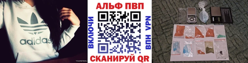А ПВП VHQ  Купить  Нерюнгри 