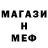 Метадон methadone Big Fern