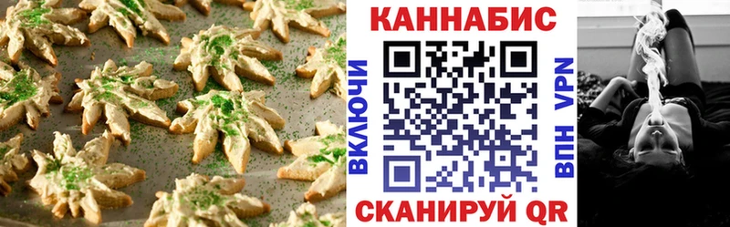 Cannafood марихуана  Купить  Нерюнгри 
