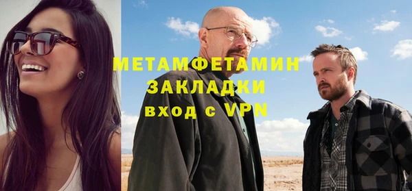 первитин Балабаново