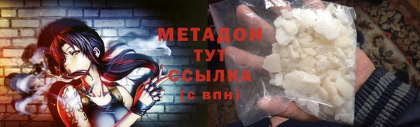 первитин Балабаново
