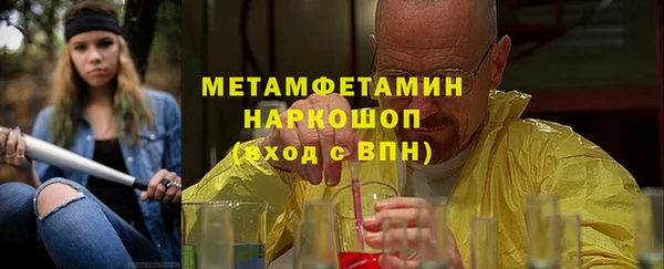 первитин Балабаново