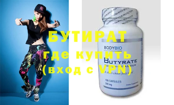круглые Балахна