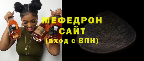 первитин Балабаново
