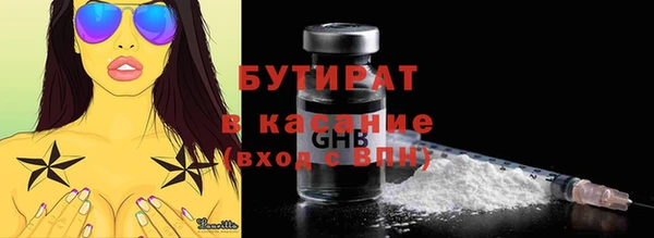 первитин Балабаново