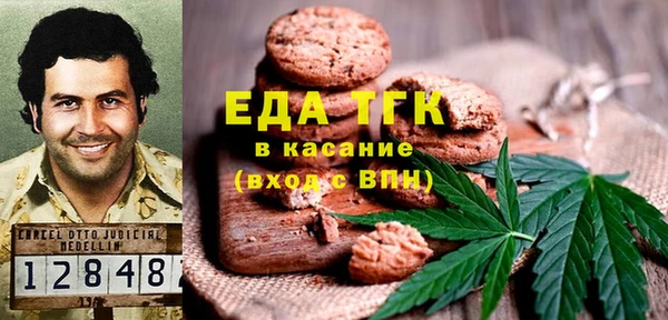 первитин Балабаново