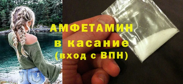 первитин Балабаново