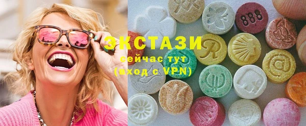 круглые Балахна