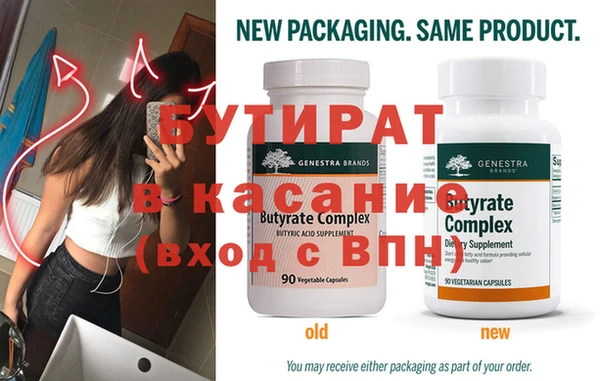 круглые Балахна