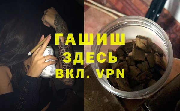 первитин Балабаново