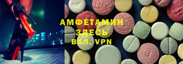 первитин Балабаново