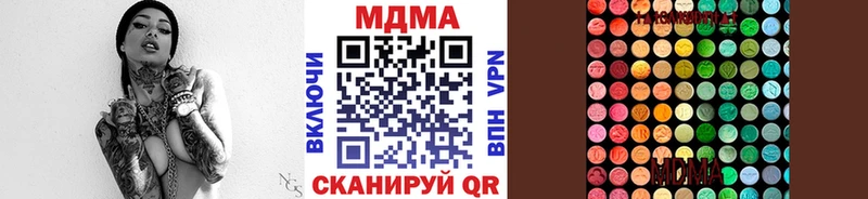 Купить закладки  Нерюнгри  МДМА VHQ 