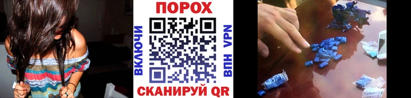 Метамфетамин Methamphetamine  Купить закладки  Нерюнгри 