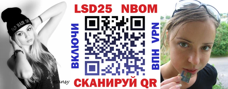 Купить где Нерюнгри Марки NBOMe 1,5мг