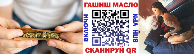 Дистиллят ТГК THC oil  Купить  Нерюнгри 